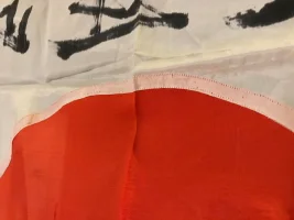 new-japanese-flag04.webp