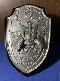 1938  award.webp