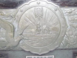 1940 mine2.webp