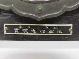 1940 mine 3.webp