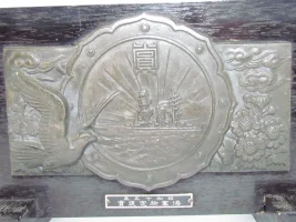 1940 mine 7.webp