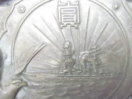 1940 mine 8.webp