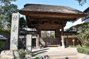 Gokurakuji Temple