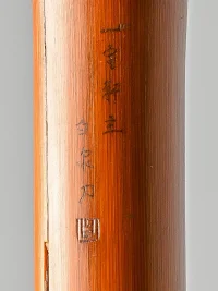 Meiji.webp