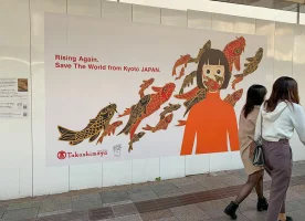 takashimaya-save-world-from-kyoto-2.webp