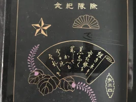 Tray 3.webp