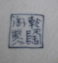 japan logo.webp