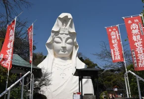ofuna-kannonji-cover.webp