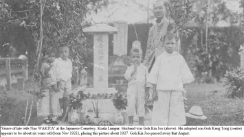 naowakita01.webp