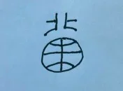 c4.webp