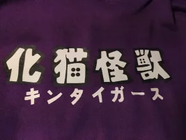 kanji.webp