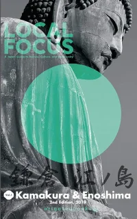 localfocus-kamakura-enoshima.webp