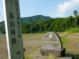 kouyama-castle-04.webp