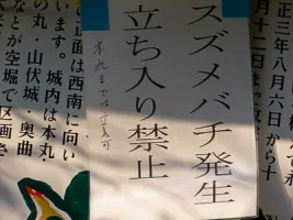 kouyama-castle-05.webp