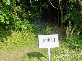 kouyama-castle-06.webp