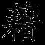 1620303598185.webp