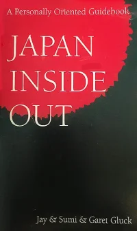 japan-inside-out-2.webp