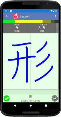 Ringotan Phone Screenshot.webp