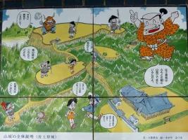 sadowara-castle-01.webp