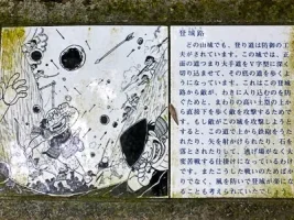 sadowara-castle-07.webp