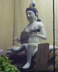 benzaiten.webp