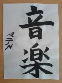DSC00158.webp