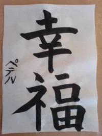 DSC00189.webp