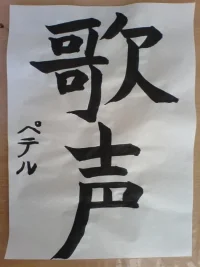 DSC00261.webp