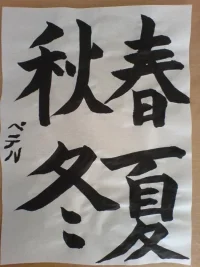 DSC00277.webp