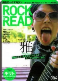 Rock_and_Read_1-wkdrk431.webp