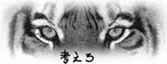 EYES.webp