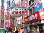 Osaka.webp