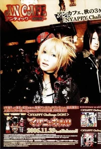 ancafe01we7.webp