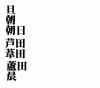 ashita.gif