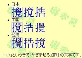 kanji-kou.webp