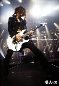 fm262-sakito01.webp