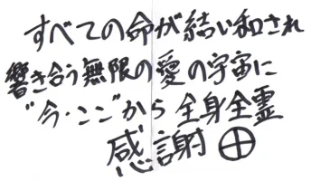 christmasscan2.webp