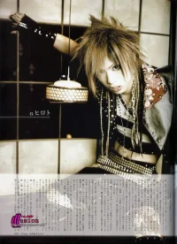 AliceNine-Cure0605Hiroto.webp