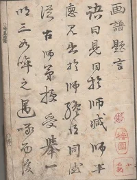 unknown1.webp