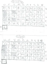 kana.webp