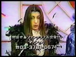 MaliceMizer-interview_0009.webp
