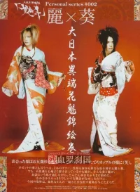 gazette5.webp