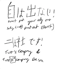 Japanese Kanji Test.webp