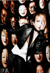 alicenine5saga163be.webp