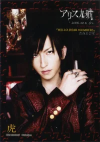 alicenine2qp9.webp