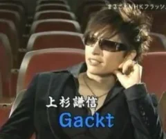 gackt.webp