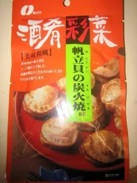 scallop.webp