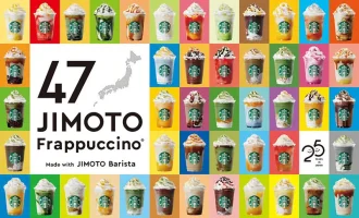 starbucks-jimoto-frappuccino.jpg