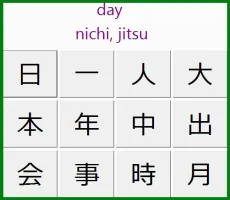 jld_guessinggame_01.webp