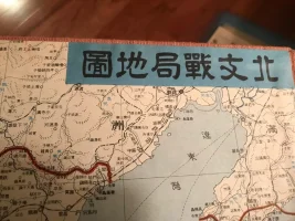 Japan-China 3.jpeg